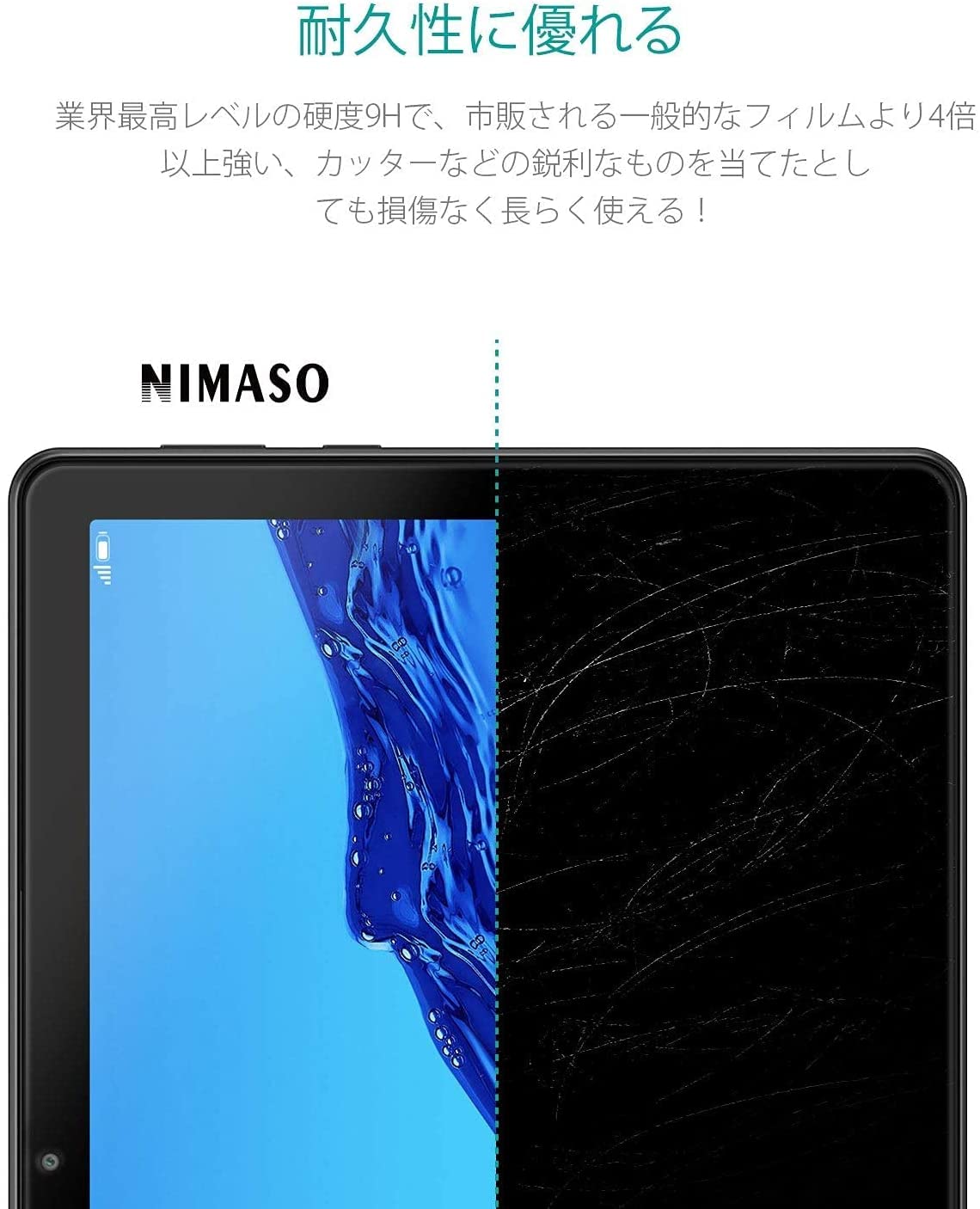 Amazon.co.jp: NIMASO 強化ガラスフィルム 【HUAWEI MediaPad T5