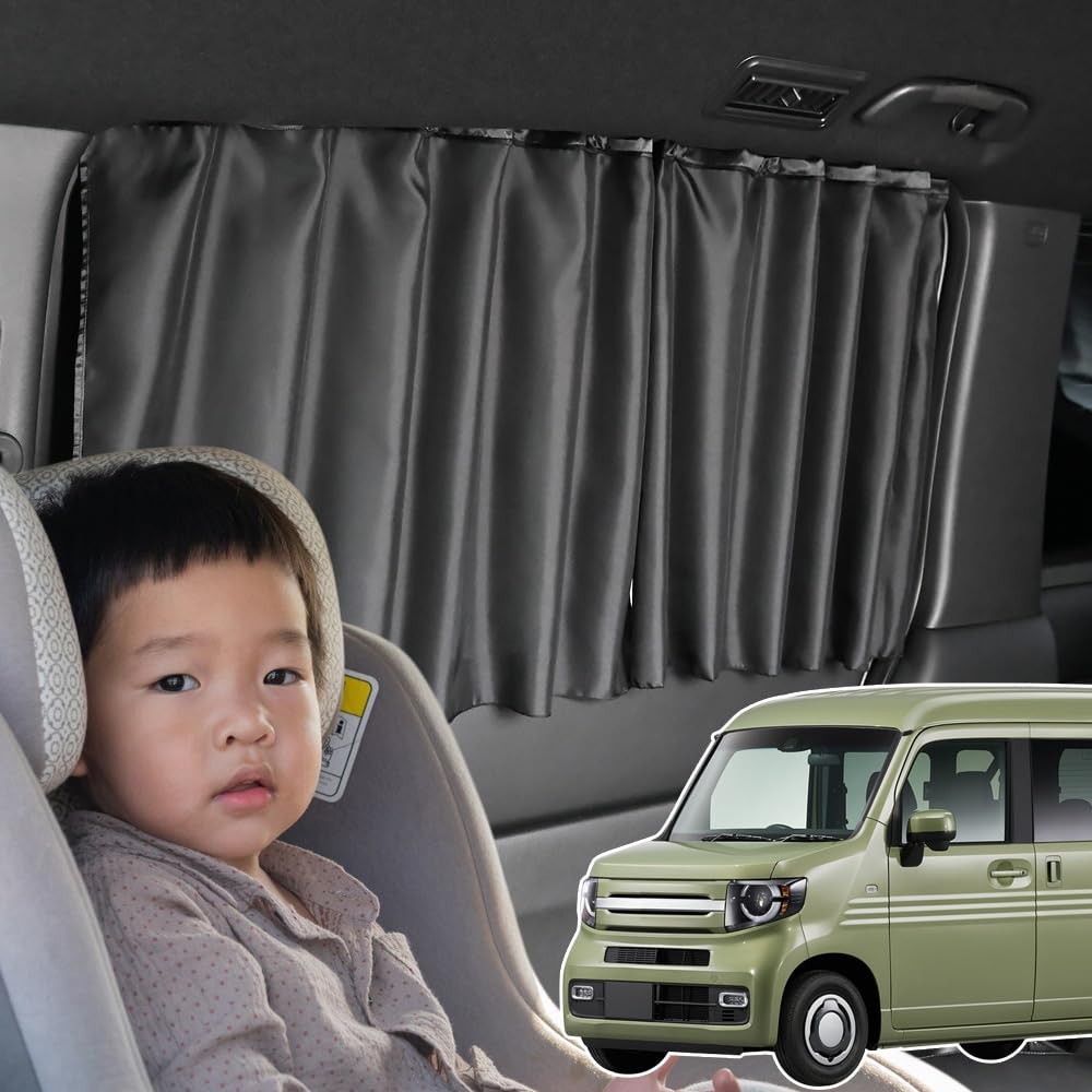 Amazon | 趣味職人 車用 カーテン マグネット式 日よけ 遮光 N-VAN JJ1