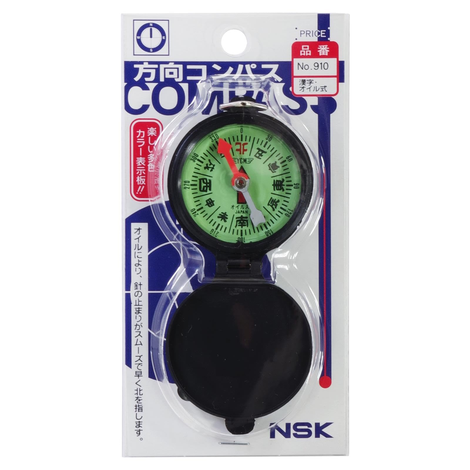 北を指さないコンパス Amazon.co.jp: パイレーツオブカリビアン 北を指さないコンパス