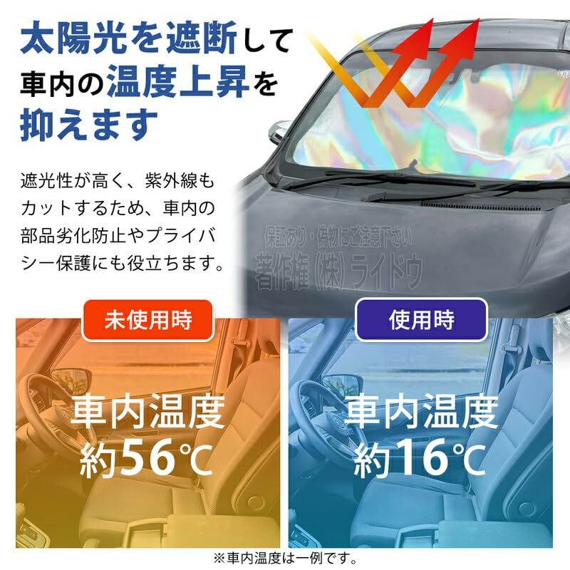 Amazon.co.jp: S660 モデューロX サンシェード 車 フロント 日よけ UV