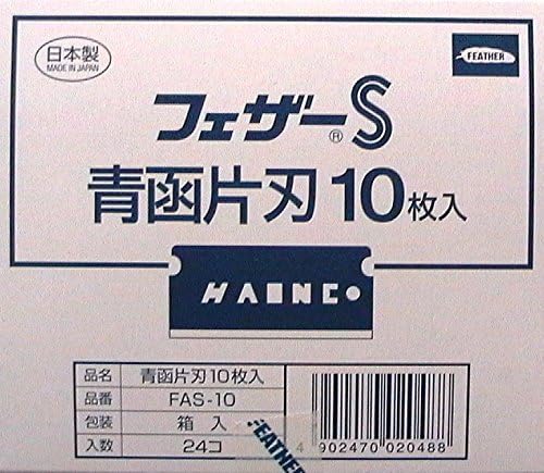 Amazon.co.jp: フェザーS 青函片刃 FAS-10箱入り10枚入り×24箱（240枚 