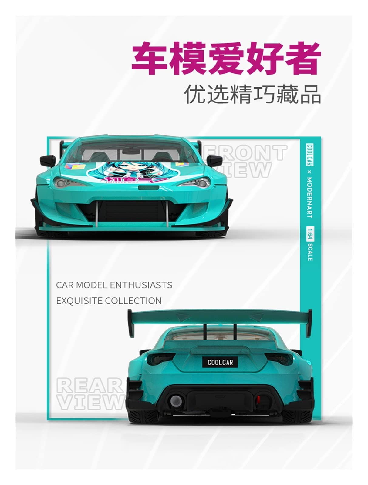 ModernArt 1/64 ニッサン 日産 350Z LB 初音ミク ModernArt 1/64 ニッサン 日産 350Z LB 初音ミク - メルカリ