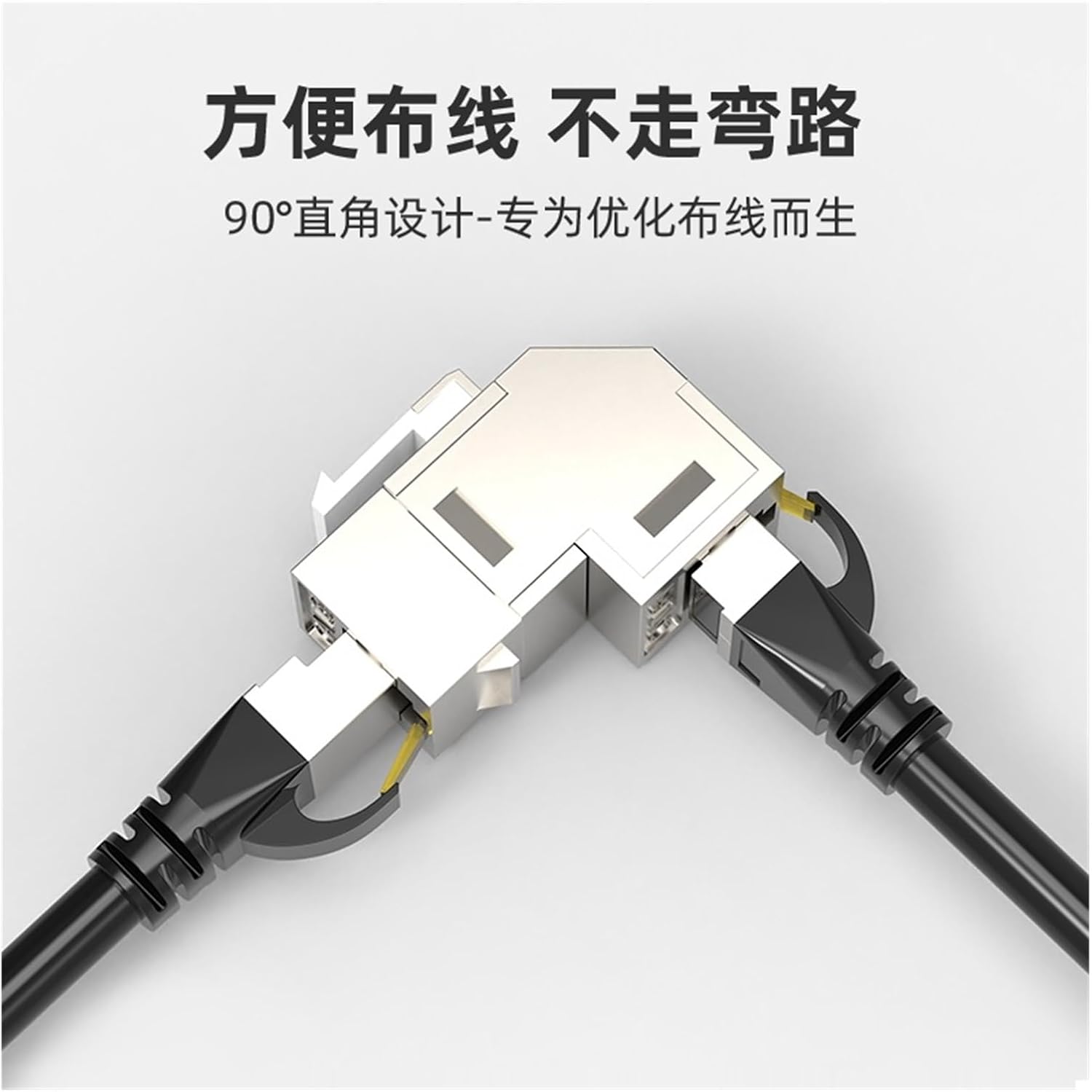 Cat6A RJ45 Coupler 90 Degree Shielded Female Splitter Adapter