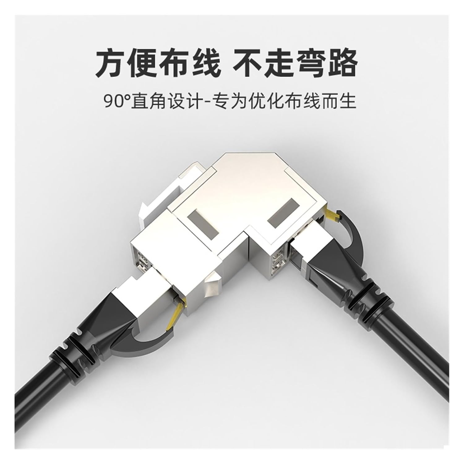 Cat6A RJ45 Coupler 90 Degree Shielded Female Splitter Adapter