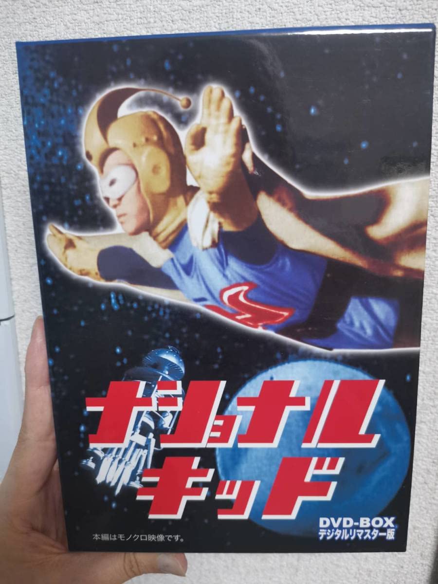 Amazon.co.jp: ナショナルキッド デジタルリマスター版 DVDBOX 中古