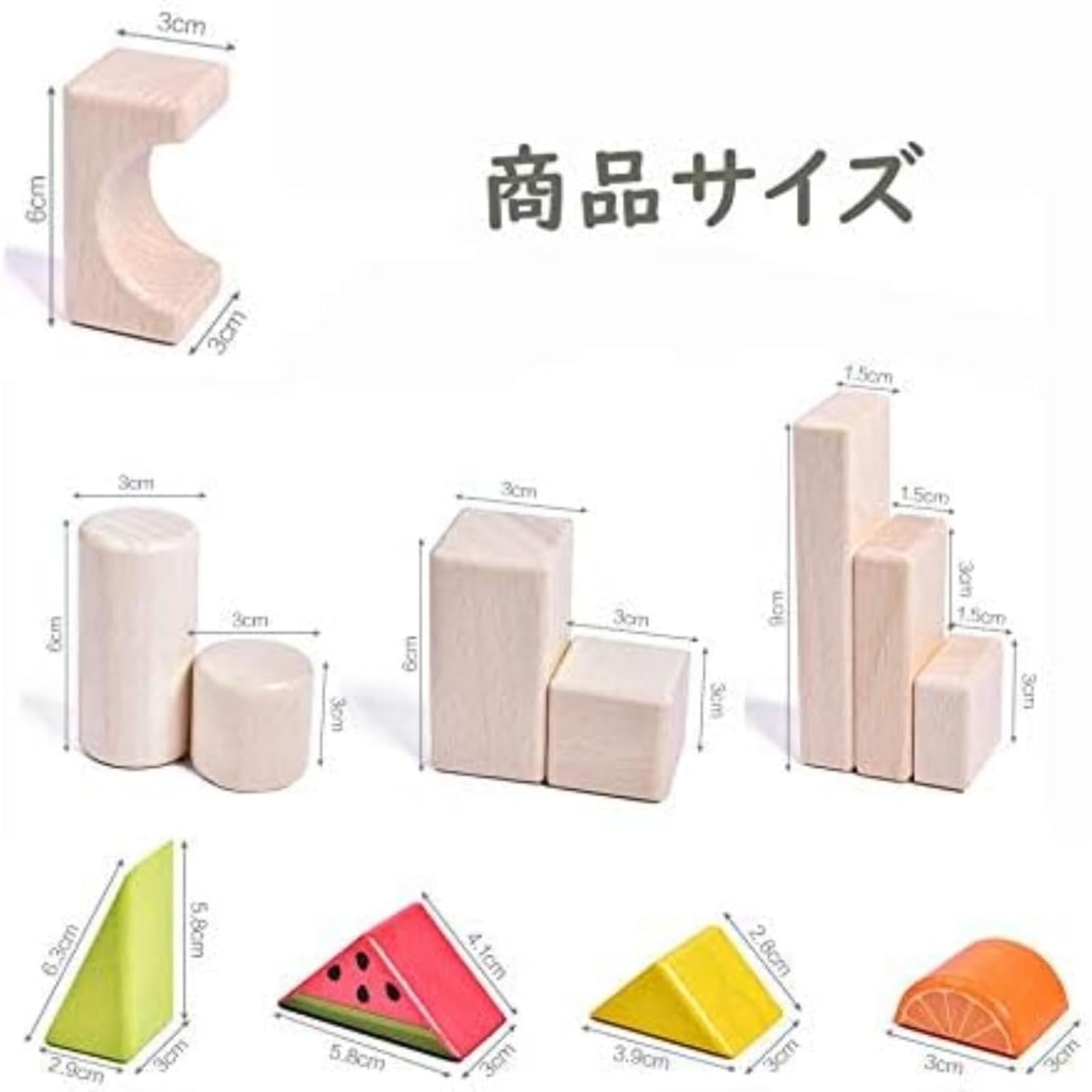 Amazon | SSZYモンテッソーリ積み木 木製玩具 カラフル 3Dパズル 形状