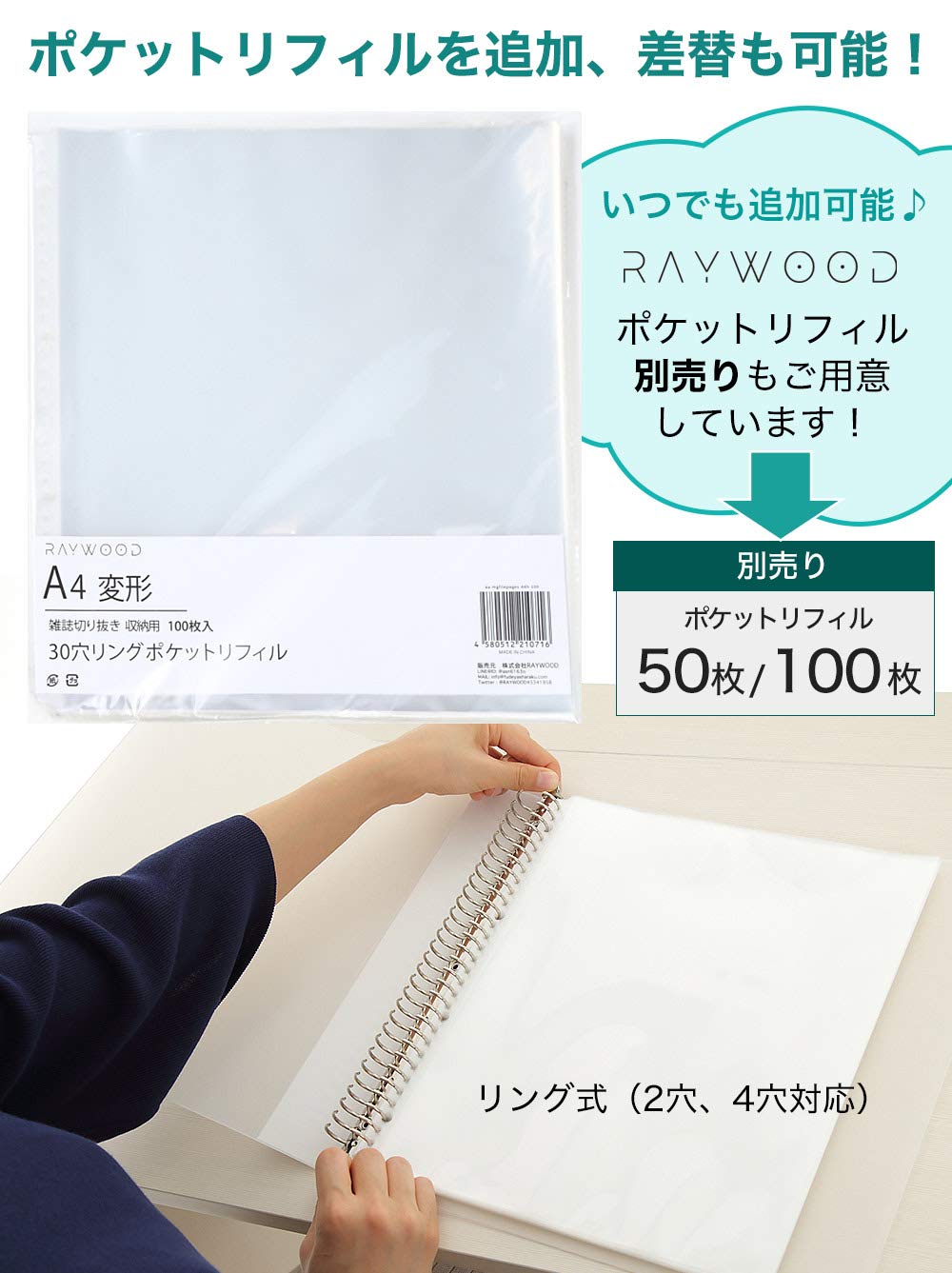 Amazon.co.jp: RAYWOOD A4変形ワイド マガジンファイル 雑誌