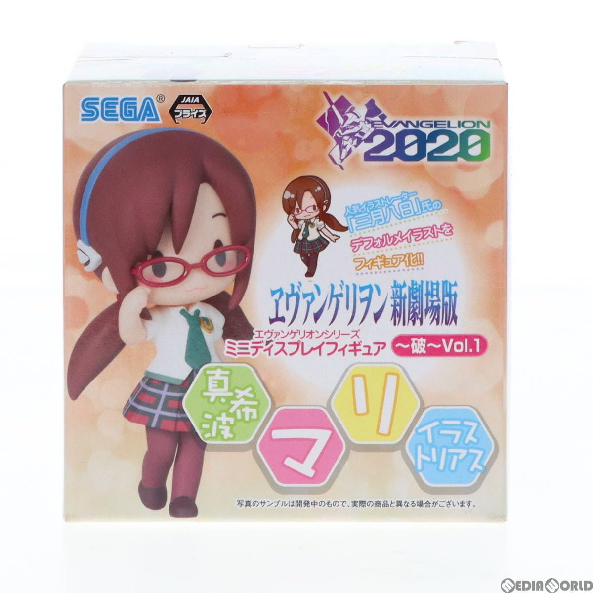 Amazon.co.jp: [FIG] Makinami Mari Illustrious Rebuild of