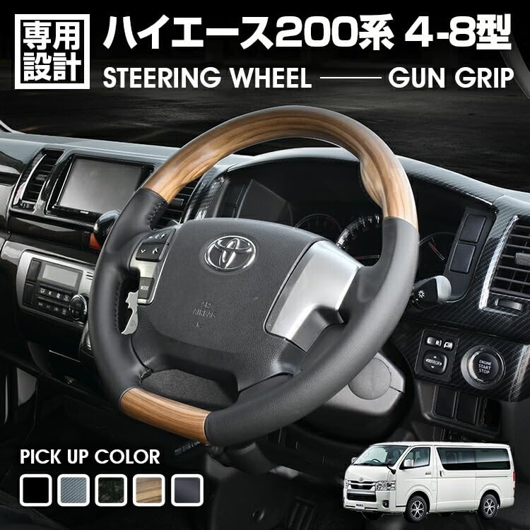 Amazon | 【純正交換ステアリング 40mm 極太 ガングリップ