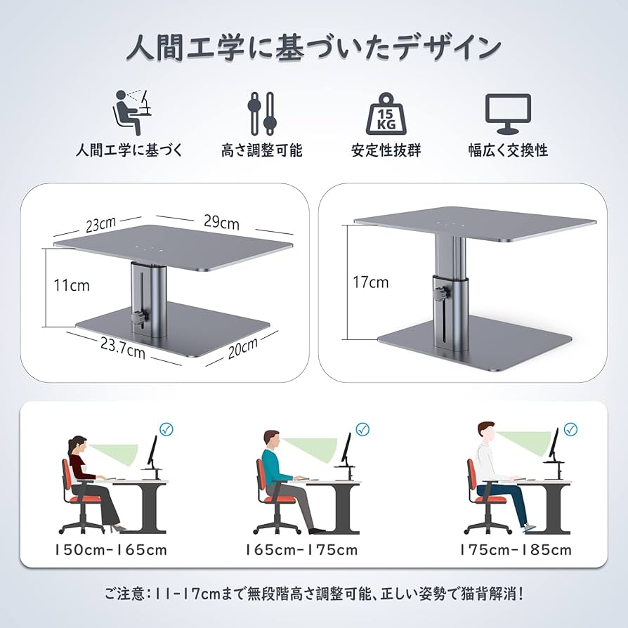 Amazon.co.jp: BoYata モニタースタンド モニター台 机上台 高さ