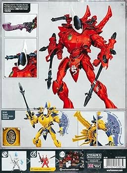 アエリダリ / クラフトワールド ヘムロック・レイスファイター [46-14] HEMLOCK WRAITHFIGHTER