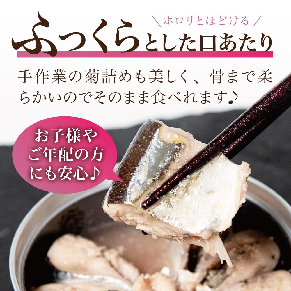 Amazon | タイム缶詰 三陸産 生さんま 水煮 缶詰 ｜ 国産 秋刀魚缶