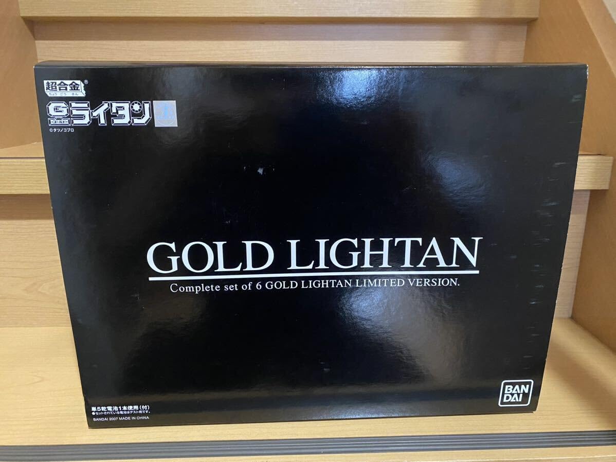 Amazon.co.jp: Uchimi Chogokin Gold Lightan Complete Set of 6