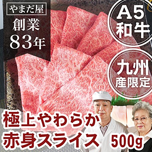 Mtg ꋍ {苍 ɏԐgXCX A5 500g y Y BY  јa Ԑg XCX a  Ă Ԃ z ̂܂{X