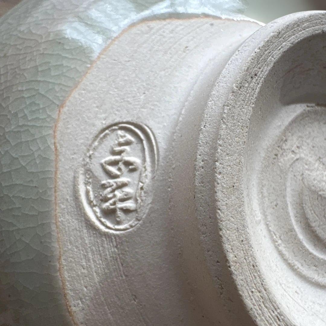 茶道具 青磁 蕪 茶碗 中村与平 キメア