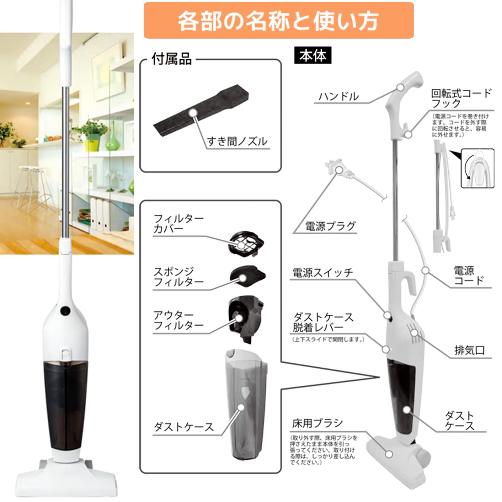 オ-ム電機　スティック掃除機 オーム電機 スティッククリーナー 07-3727 SOJ-SA45E-W （白） 掃除機