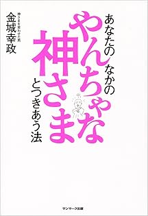 1010HAPPY 1-12巻セット　金城幸政　先生 Amazon.co.jp: 金城幸政: books, biography, latest update