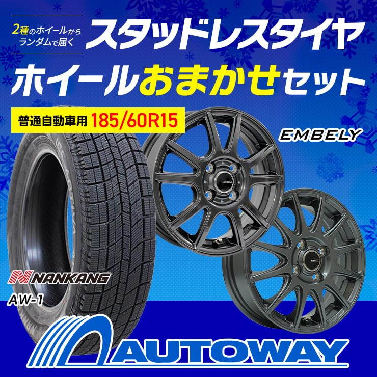 Amazon | 185/60R15 スタッドレスタイヤ ホイールセット NANKANG