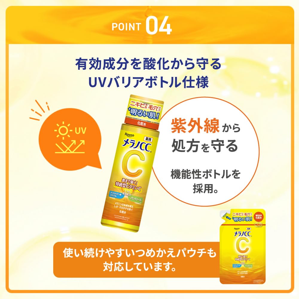 Rohto Melano CC Vitamin C Lotion 170 mL – Hydrating Facial Toner with Vitamin C Derivative (3-O-Ethyl Ascorbic Acid) – Citrus Scent – Made in Japan