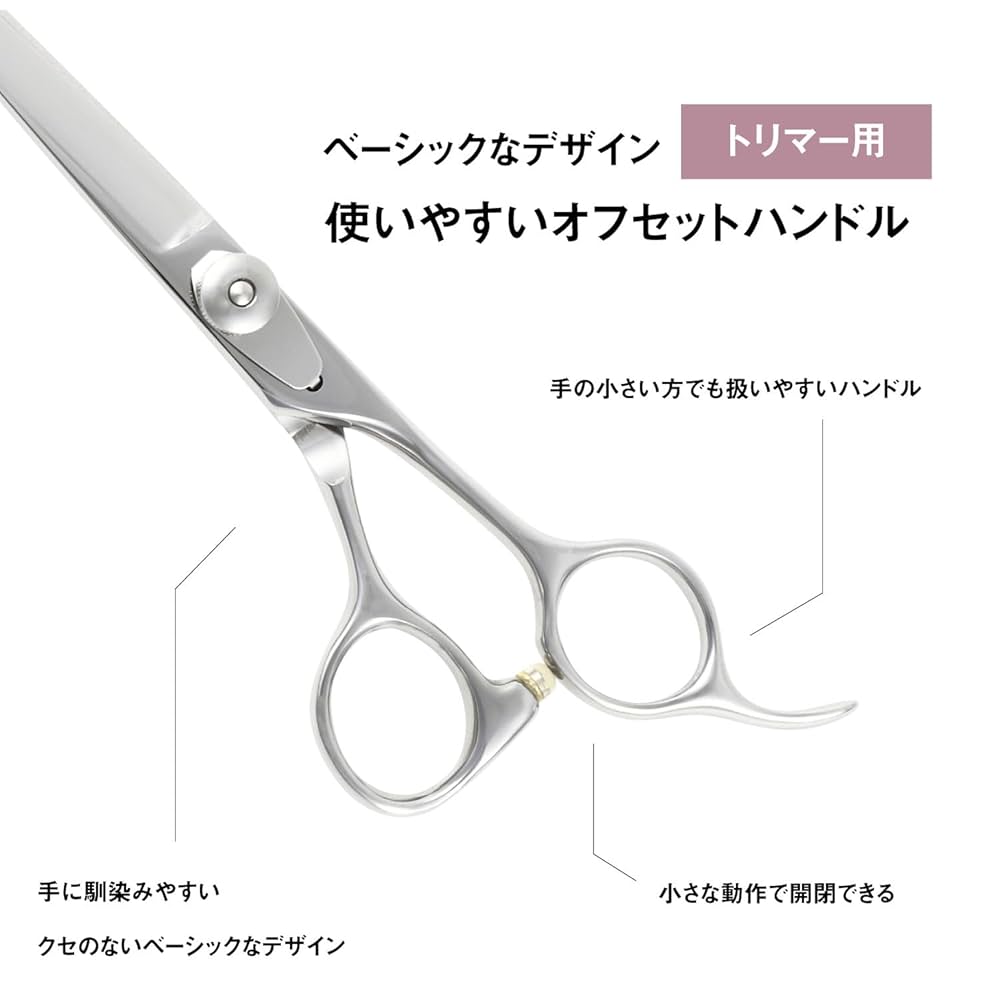 シザー　5.5インチ　トリミング Amazon.co.jp: 【PET】DEEDS 日本の鋏専門メーカー P1シザー