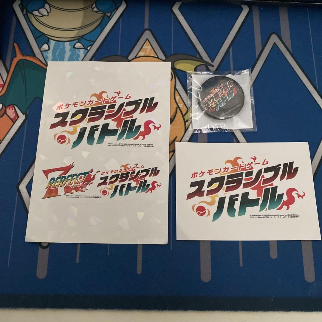 スクランブルバトル