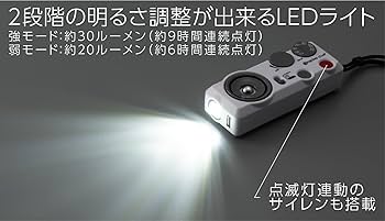 Amazon.co.jp: スターリングクラブ STERLING CLUB 防災セットに