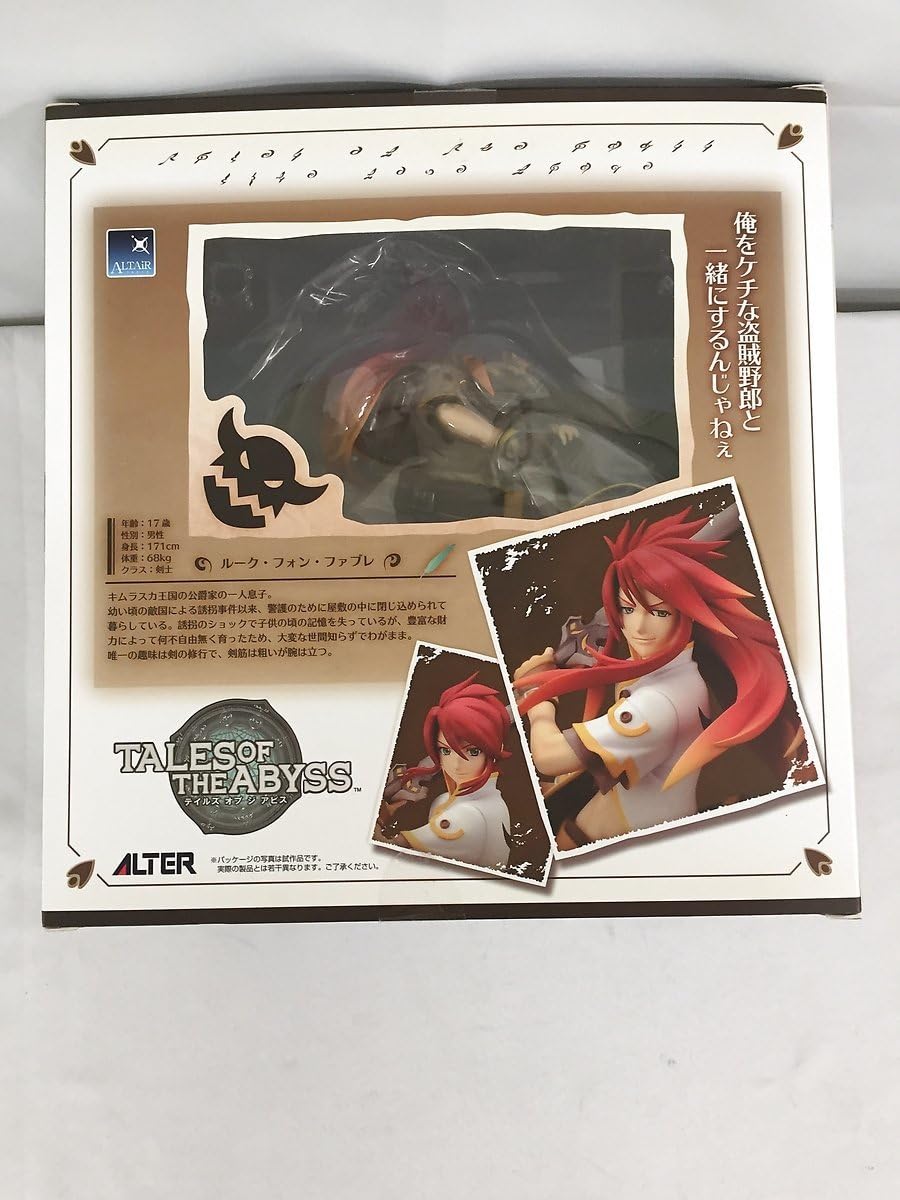 【9/15まで】テイルズ ルーク・フォン・ファブレ 1/8 PVC製塗装済完成品 1/8 PVC製塗装済み完成品 テイルズ オブ ジ アビス ルーク