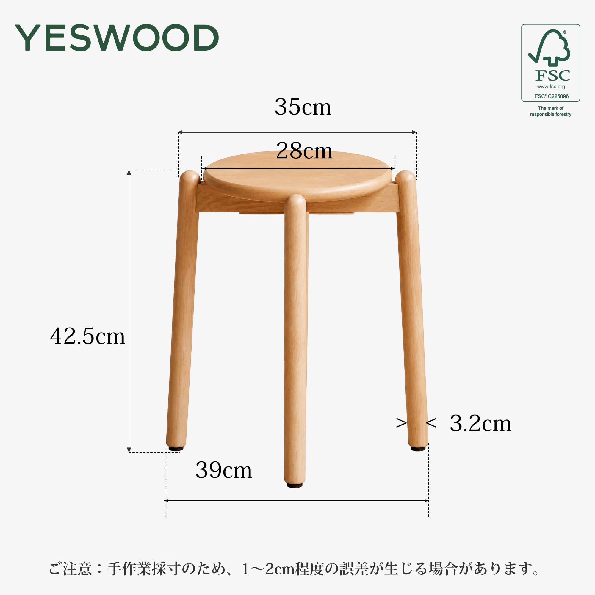 Amazon.co.jp: YESWOOD スツール 北米産FAS級オーク材 スタッキング