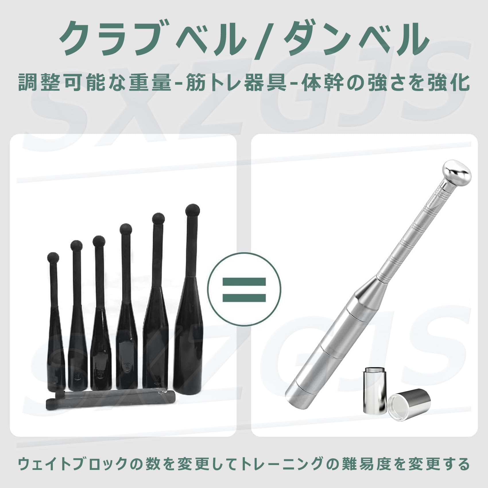 Amazon.co.jp: クラブベル/ダンベル 10KG アイアンバット インディアン