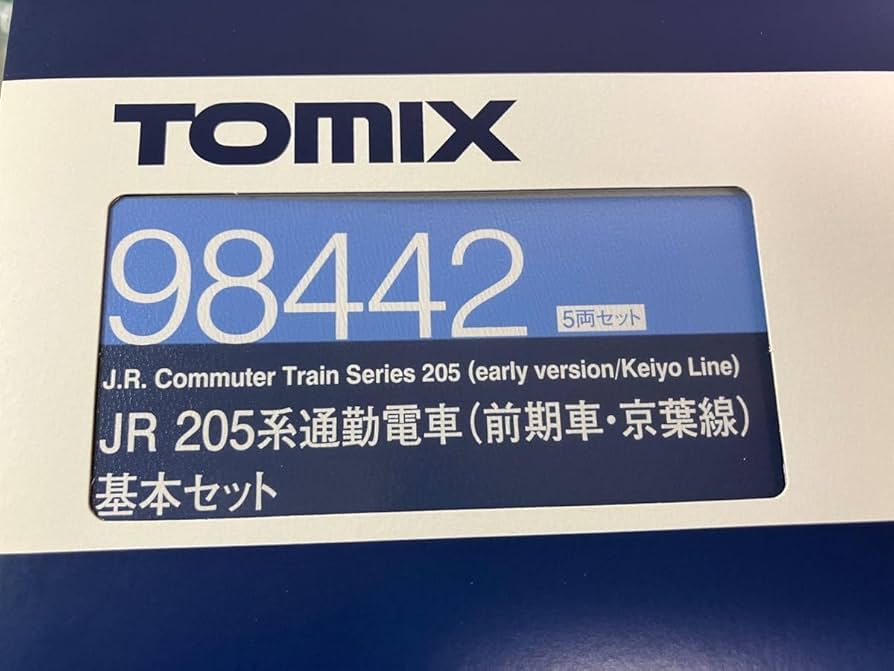 Amazon.co.jp: TOMIX 205系 前期車 京葉線 基本増結10両（98442