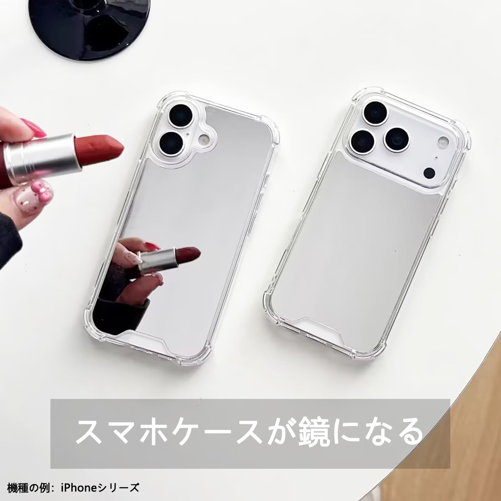 Amazon.co.jp: 適用 iphoneSE3 SE2 7 8 通用 ケース 鏡付き