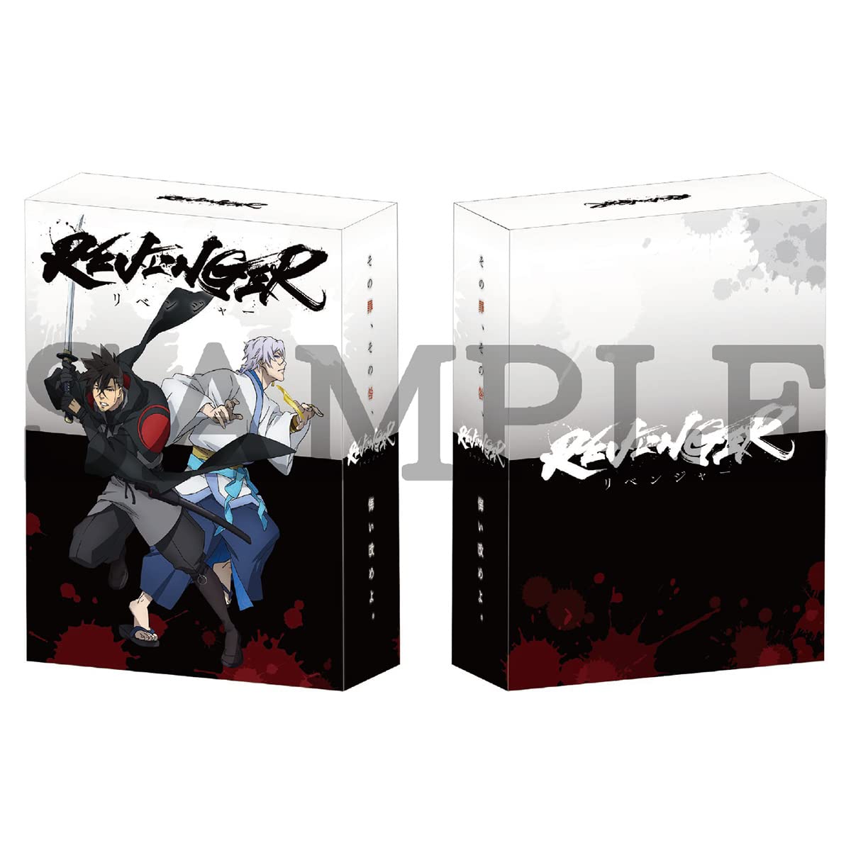 【Amazon.co.jp限定】REVENGER　Blu-ray 下巻 【完全数量限定生産】（本編Blu-ray1枚）（Amazon限定 全巻購入特典：オリジナル全巻収納BOX（繰馬雷蔵、碓水幽烟）引換シリアルコード付き） [Blu-ray]