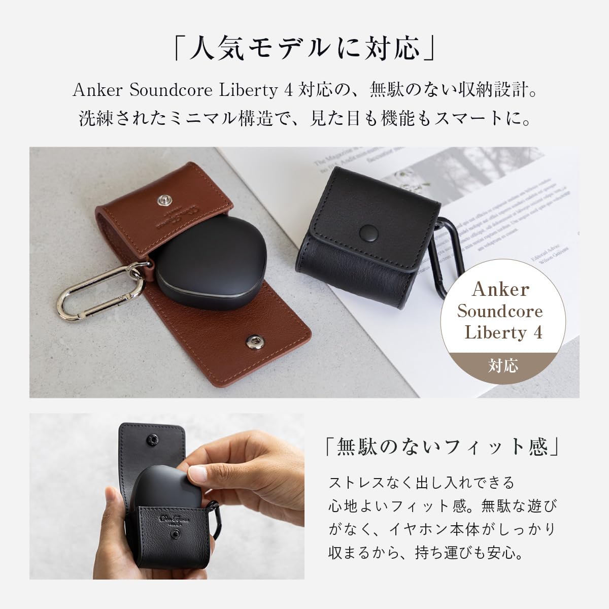 Amazon | [Dom Teporna] イヤホンケース 本革 SoundcoreLiberty4対応