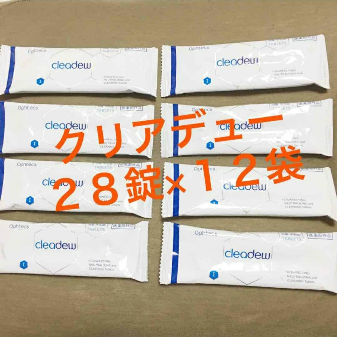 クリアデュー ハイドロワンステップ 中和錠28錠×4袋