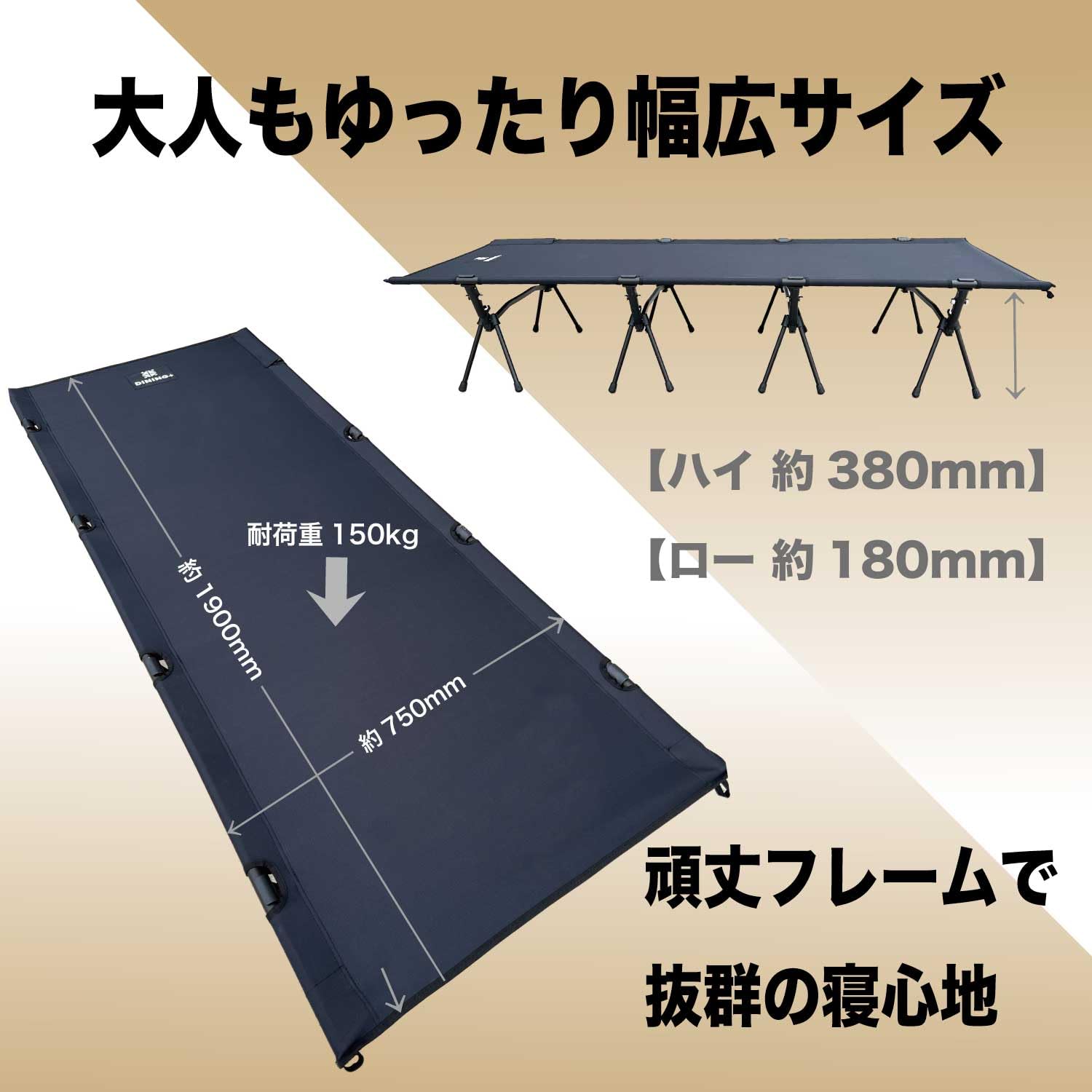 Amazon.co.jp: ranch85 ワイドコット コット キャンプ キャンプコット