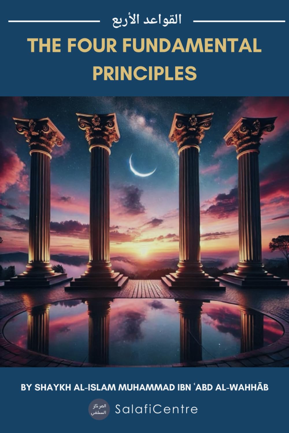 The Four Fundamental Principles