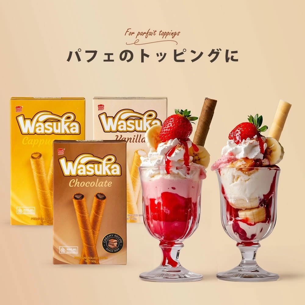 Amazon.co.jp: ワスカ WASUKA ウエハーロール スナック 菓子 バニラ