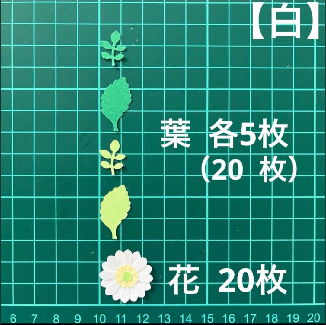 Amazon.co.jp: 白 クラフトパンチ 花 アルバム 卒園 : ホビー