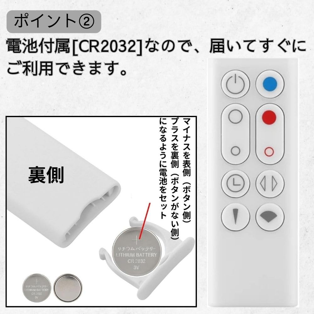 Amazon.co.jp: 【電池同梱】s-tap dyson AM09 互換リモコン ホワイト
