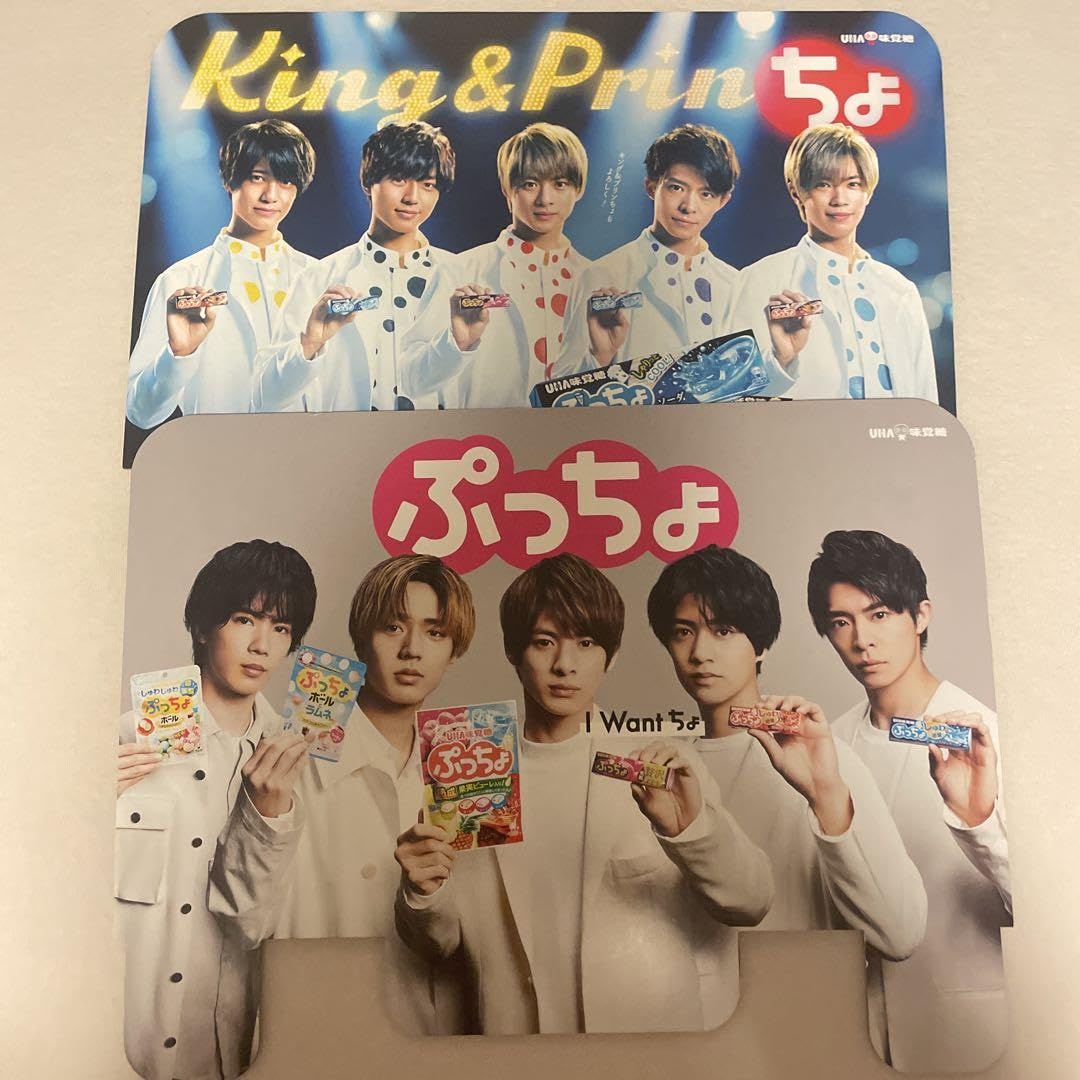 キンプリ ぷっちょ King ＆ Princeが五者五様のスタイルでぷっちょ派