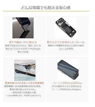 Amazon.co.jp: ハンディーターミナル スマホ Android WiFi バー