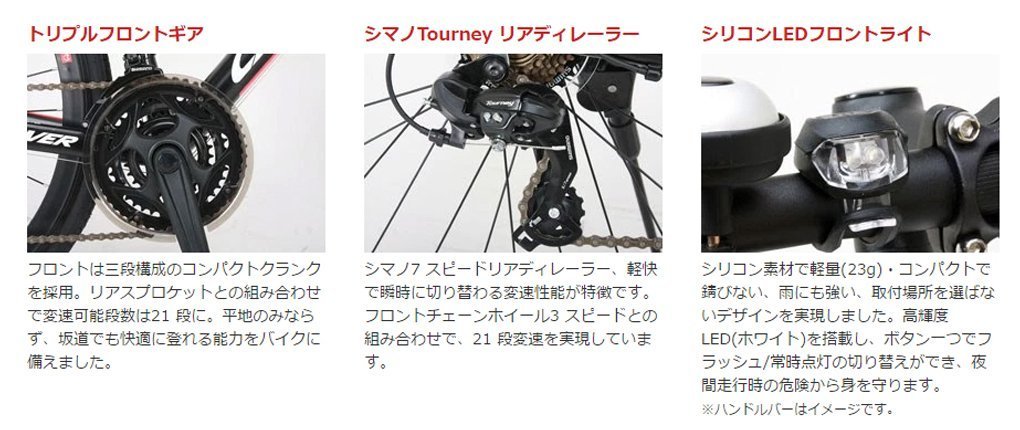 Amazon | 【完全組立済配送】CANOVER(カノーバー) ロードバイク 700C