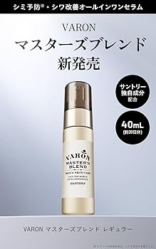Amazon.co.jp: サントリー VARON マスターズブレンド オールインワン