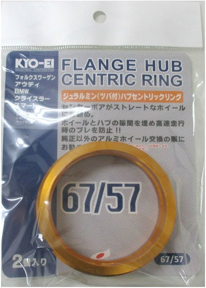 Amazon | KYO-EI (協永産業) ハブセントリックリング HUB CENTRIC RING