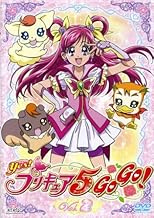 Yes!プリキュア5GoGo! Vol.2 [DVD]