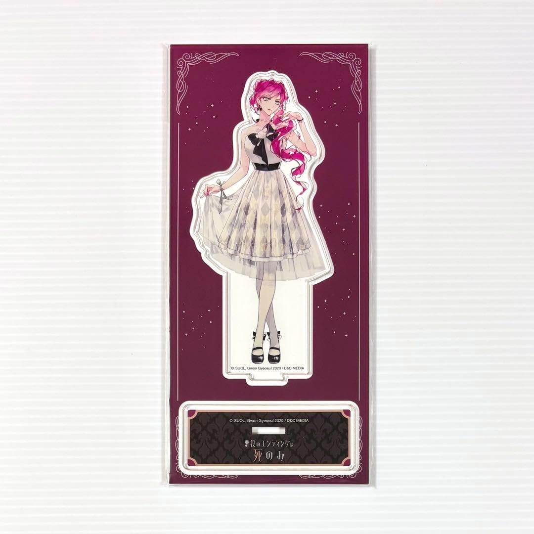 プロセカ ノーブルアート 暁山瑞希 ロウワー ボクキミ プロセカ 暁山