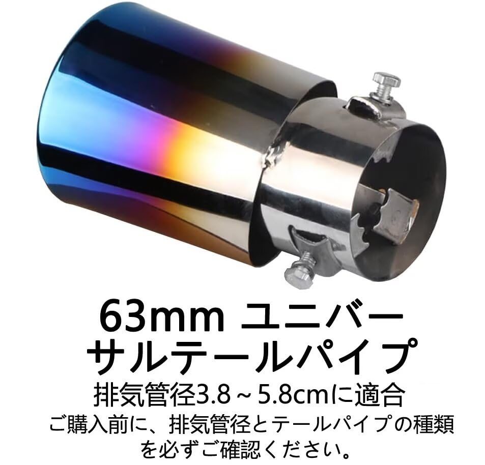 Amazon | S321G/S331G 前期/後期 アトレーワゴン 排気管ステンレス鋼