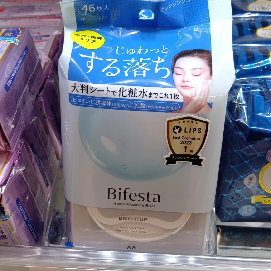 Bifesta Micellar Cleansing Sheet - Brightening Formula