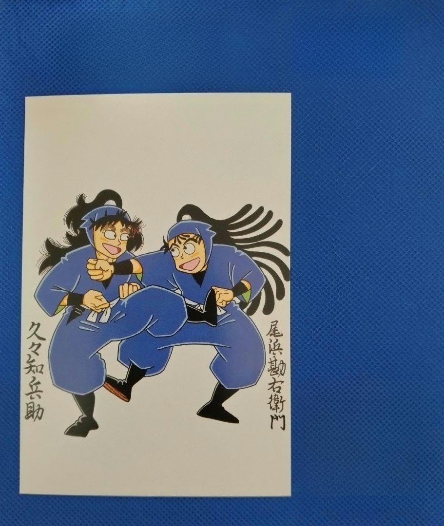Amazon.co.jp: 落第忍者乱太郎 関ヶ原の段 バッジ ポストカード 久々知