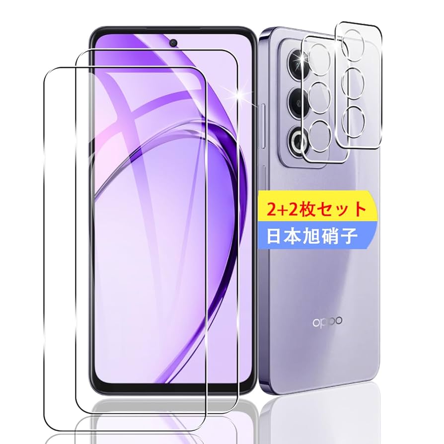 Amazon.co.jp: 【2+2枚セット】 対応 OPPO A3 5G ガラスフィルム